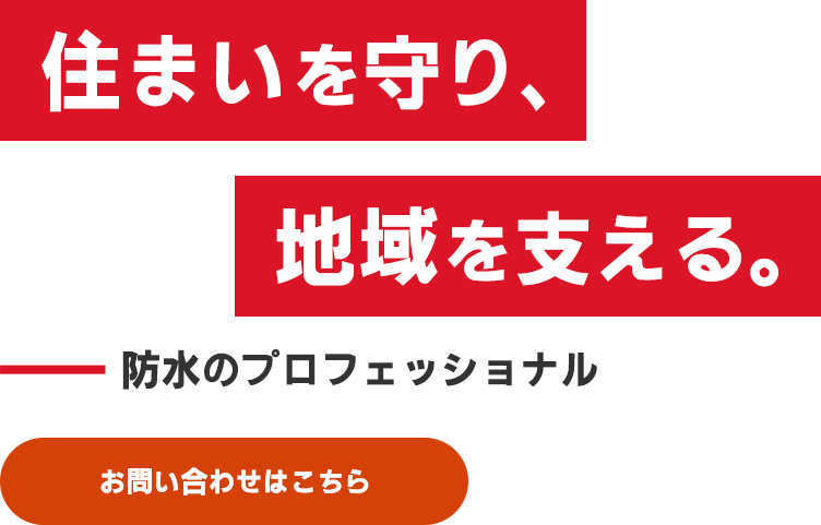 丁寧かつスピーディーな対応